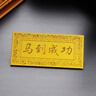 老廟黃金飾品金條“馬到成功”足金黃金金條收藏送禮 【馬到成功】金條/約10g 曬單實(shí)拍圖