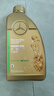 奔馳機油原廠(chǎng)汽機油/全合成機油/潤滑油/A級B級C級S級E級R級GLKML 奔馳原廠(chǎng)機油 5W30 1L  國六柴汽油適用 曬單實(shí)拍圖