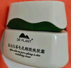 植物醫(yī)生高山白茶毛孔細(xì)致煥膚霜補(bǔ)水保濕控油細(xì)致面霜男女50g 曬單實(shí)拍圖