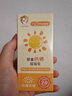 拉比夏季嬰童防曬霜專(zhuān)用隔離紫外線(xiàn)物理夏季防曬乳SPF20 嬰童防曬搖搖乳50g 曬單實(shí)拍圖
