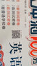 北京版2025新版期末沖刺100分五年級上冊試卷語(yǔ)文數學(xué)英語(yǔ)卷子北京專(zhuān)版BJ同步課本小學(xué)5年級上下冊單元期中期末專(zhuān)項測試卷期末沖刺一百分試卷測試卷全套單元期中期末試卷卷子68所名校 五年級上冊人教語(yǔ)文 曬單實(shí)拍圖