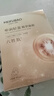 美膚寶嘭潤輕盈精華面膜25ml*5片六勝肽精華補水水潤護膚面膜貼男女 曬單實(shí)拍圖