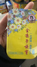 金嗓子喉寶金銀花+香橙+都樂(lè )+羅漢果+桑菊12粒/盒教師節送禮五味組合裝 曬單實(shí)拍圖