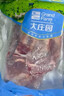 大莊園 進(jìn)口草飼原切牛腱子凈重2斤 生鮮牛肉 醬鹵燉煮食材【真原切】 曬單實(shí)拍圖