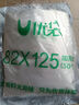 ubag食品塑料袋大號白色棉被收納搬家打包方便袋透明加厚手提背心袋子 白色加厚款82*125 50個(gè)【老客回購】 曬單實(shí)拍圖