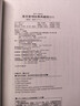 預售 臺版漫畫(huà) 東京愛(ài)情故事典藏版 (1-4) 完 柴門(mén)ふみ 尖端 曬單實(shí)拍圖