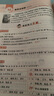 【上海專(zhuān)版】小學(xué)教材全解四年級上冊語(yǔ)文數學(xué)英語(yǔ)（上海專(zhuān)用）學(xué)科自選配套四年級五四制課本 四年級語(yǔ)文上冊（人教五四制）2025秋 曬單實(shí)拍圖