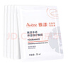 雅漾 （Avene）【樊振東同款】專研保濕修護貼片面膜5片舒緩泛紅補水 曬單實拍圖