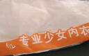 浪莎少女內衣發(fā)育期女童初中生高中學(xué)生文胸無(wú)痕抗菌薄款小背心2件裝 曬單實(shí)拍圖