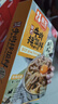 朕宅日式牛肉拌飯料谷飼牛肉飯130g*2袋  預制菜方便菜 懶人加熱即食 曬單實(shí)拍圖