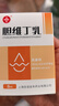 SINE/信誼 英康利 膽維丁乳8ml:15mg/盒 嬰幼兒缺維生素D性佝僂病 曬單實(shí)拍圖