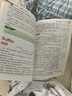2025年秋季黃岡小狀元同步作文六年級上通用版小學(xué)生作文書(shū)輔導語(yǔ)文寫(xiě)作日記訓練6年級上冊同步作文 曬單實(shí)拍圖