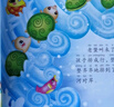 寶寶睡前故事樂園+成長故事樂園全60冊彩圖注音版睡前故事書兒童繪本0-3-5-6歲幼兒早教啟蒙認(rèn)知繪本帶拼音的小童話 課外閱讀 閱讀 課外書暑假作業(yè) 一升二暑假銜接 小升初暑假銜接 曬單實(shí)拍圖