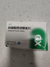 [慣愛]枸櫞酸西地那非片 50mg*18片 1盒裝 曬單實(shí)拍圖
