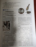 【新版】新華書(shū)店現貨正版統編版人教版高中生物學(xué)必修一1課本教材人教版高中生物必修1一教科書(shū)高一上冊生物學(xué)第一冊分子與細胞 曬單實(shí)拍圖
