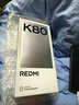 小米REDMI K80 國家補貼 第三代驍龍8 6550mAh大電池 玄夜黑 12+256 紅米5G手機 曬單實(shí)拍圖