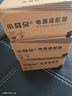 小耳朵監控電源適配器220V轉5V\/12V攝像頭攝像機室內開(kāi)關(guān)電源穩壓器3C認證 5V2A 曬單實(shí)拍圖