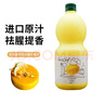 樂芙娜可可西里檸檬汁1L 意大利原裝進(jìn)口濃縮檸檬原汁做蛋糕用去腥烘焙 樂芙娜檸檬汁 1kg*1瓶 曬單實(shí)拍圖