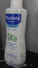 妙思樂(lè )（Mustela）兒童洗發(fā)沐浴二合一500ml*2嬰幼兒專(zhuān)用寶寶洗發(fā)水沐浴露法國進(jìn)口 曬單實(shí)拍圖