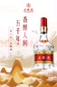 五糧液 普五八代  濃香型白酒 52度 500ml*2 雙瓶 【名酒鑒真】年份隨機(jī) 曬單實(shí)拍圖