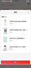 谷雨邱鼎杰同款第三代雪肌水乳霜套裝 美白提亮補(bǔ)水保濕護(hù)膚品禮物 曬單實(shí)拍圖