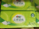 心相印抽紙 云感柔膚 3層100抽*48包S碼 親膚無(wú)刺激 紙巾面巾紙整箱銷(xiāo)售 曬單實(shí)拍圖