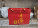 女兒紅醬酒傳世紅壇兩瓶裝53度醬香型白酒純糧商務(wù)送禮招待封酒喜宴婚宴用酒 曬單實(shí)拍圖
