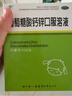福人葡萄糖酸鈣鋅口服溶液10ml*24支0-3歲液體鈣兒童鈣嬰兒鈣葡萄糖酸鈣補鈣葡萄糖酸鋅寶寶鈣賴(lài)氨酸 曬單實(shí)拍圖