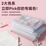京東京造【熱門(mén)商品】馬卡龍色系A4文件袋網(wǎng)格拉鏈袋5個(gè)裝學(xué)生科目分類(lèi)試卷收納袋考試袋大容量JD6006 曬單實(shí)拍圖