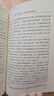 紅樓夢(mèng)原著(zhù)版完整無(wú)刪減注釋豐富定本（套裝上下全2冊）人文版 中國古典文學(xué)讀本叢書(shū)四大名著(zhù)1-9年級小學(xué)初中高中必讀書(shū)單語(yǔ)文推薦閱讀古白話(huà)文人民文學(xué)出版社 小說(shuō) 曬單實(shí)拍圖