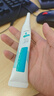 煥妍軟膏醫用硅酮淡化點(diǎn)痣后紅印增生疤痕去膏巴醫用疤痕軟膏硅酮 第二支半價(jià) 【適合新生疤痕、點(diǎn)痣紅印、痘疤】 曬單實(shí)拍圖