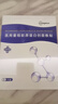 超亞醫(yī)用重組Ⅲ型人源化膠原蛋白修復術后修護保濕冷敷貼補水貼5片 曬單實拍圖