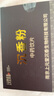 沉香粉中藥材中藥飲片醫(yī)用藥用沉香粉 0.25g*10袋/盒 【1盒】0.25克*10袋 曬單實(shí)拍圖