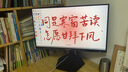 創(chuàng  )維27英寸電競顯示器2K原生200Hz 1ms FastIPS HDR400光感屏變 10bit 硬件低藍光旋轉升降F27G32Q Pro 曬單實(shí)拍圖
