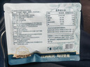 三只松鼠每日堅果純堅果750g 堅果零食禮盒開(kāi)心果核桃腰果 團購送禮 曬單實(shí)拍圖