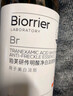 珀芙研傳明酸凈白淡斑精華液30ml 美白祛斑提亮膚色改善粗糙暗沉敏感肌 曬單實(shí)拍圖