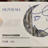 牧妍清潔面膜 牧妍MUYIEAN活性炭毛孔凈透面膜泥膜 1盒 曬單實拍圖