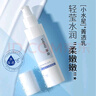 神琦神琦玻尿酸水光菁透乳120ml 保濕乳液 玻尿酸馬齒莧 曬單實(shí)拍圖