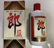 郎酒 紅花郎10 白酒 醬酒 53度 500ml*2 雙瓶裝（新老包裝年份隨機） 曬單實(shí)拍圖