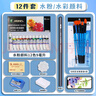 馬利（Marie's）馬利牌水粉顏料24色12色初學(xué)者學(xué)生水粉畫(huà)顏料畫(huà)筆收納箱套裝-18色5ML-10件套 曬單實(shí)拍圖