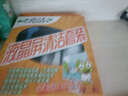 惠普（HP）星book Pro14  高性能酷睿標(biāo)壓超輕薄本 星BooK14/15 辦公學(xué)生娛樂游戲筆記本電腦 【2025款】13代i5-13500H 高清屏 銀 16G內(nèi)存 1TB 固態(tài)硬盤 曬單實(shí)拍圖