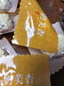 西域皇后新疆特產(chǎn)奶芙杏500g奶疙瘩自然風(fēng)干杏干糕點(diǎn)蜜餞果脯休閑零食 曬單實(shí)拍圖