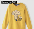 蕉內（Bananain）520C兒童衛衣男女童圓領(lǐng)棉感親膚印花圖案款長(cháng)袖上衣童裝秋冬季 郁金黃 110 曬單實(shí)拍圖