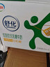 舒化奶0乳糖 高鈣牛奶220ml*24盒京東自營(yíng)牛奶 禮盒裝 曬單實(shí)拍圖