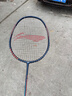 李寧（LI-NING）羽毛球拍超輕對拍2支套裝納米復合纖細中桿兒童成人通用 藍青 曬單實(shí)拍圖