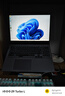 火影煥16Pro/B16游戲本RTX5060/4050獨顯2.5K電競學(xué)生設計視頻制作筆記本電腦 B16/R7-7745HX/RTX4050 16G內存/1TB固態(tài)【競技戰力版】 曬單實(shí)拍圖
