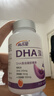 高吉星dha孕婦藻油專(zhuān)用孕中期早晚哺乳期補品亞麻酸維生葉黃素營(yíng)養60粒 1瓶孕婦DHA60?！举I(mǎi)3發(fā)4，買(mǎi)6發(fā)8】 曬單實(shí)拍圖