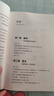 2026新高考數學(xué)真題全刷基礎2000題數學(xué)物理化學(xué)真題全刷高中數學(xué)決勝800疾風(fēng)40卷文理科2024全國通用兩千道藝考1500題復習輔導書(shū) 【現貨2025新版】化學(xué) 基礎15000題 曬單實(shí)拍圖