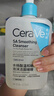 適樂膚（CeraVe）水楊酸潔面啫喱473ml控油去角質(zhì)黑頭氨基酸護(hù)膚洗面奶男士女士 曬單實(shí)拍圖