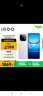 vivo iQOO Z10 Turbo Pro 12GB+512GB 燃 第四代驍龍8s 120W超快閃充 電競手機 國家補貼 曬單實(shí)拍圖